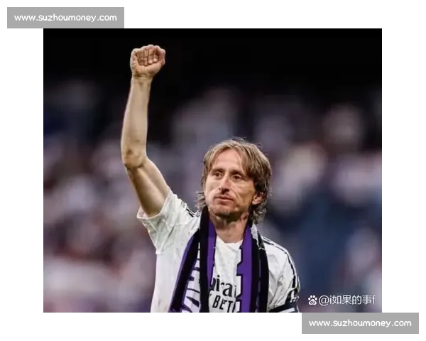 莫德里奇接班人争夺战！皇马启动中场 “寻宝计划”